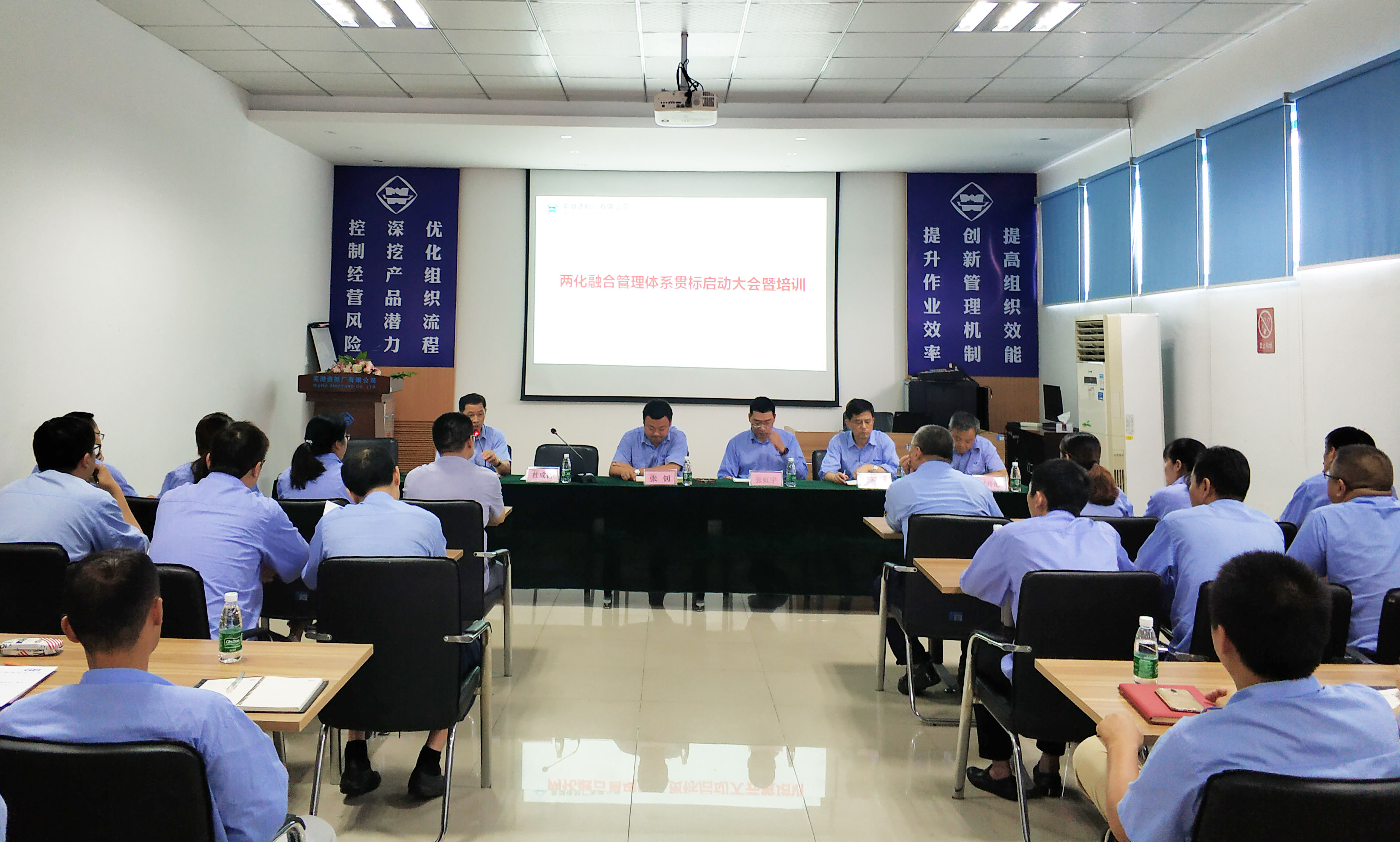 第42頁_新聞中心_蕪湖造船廠有限公司