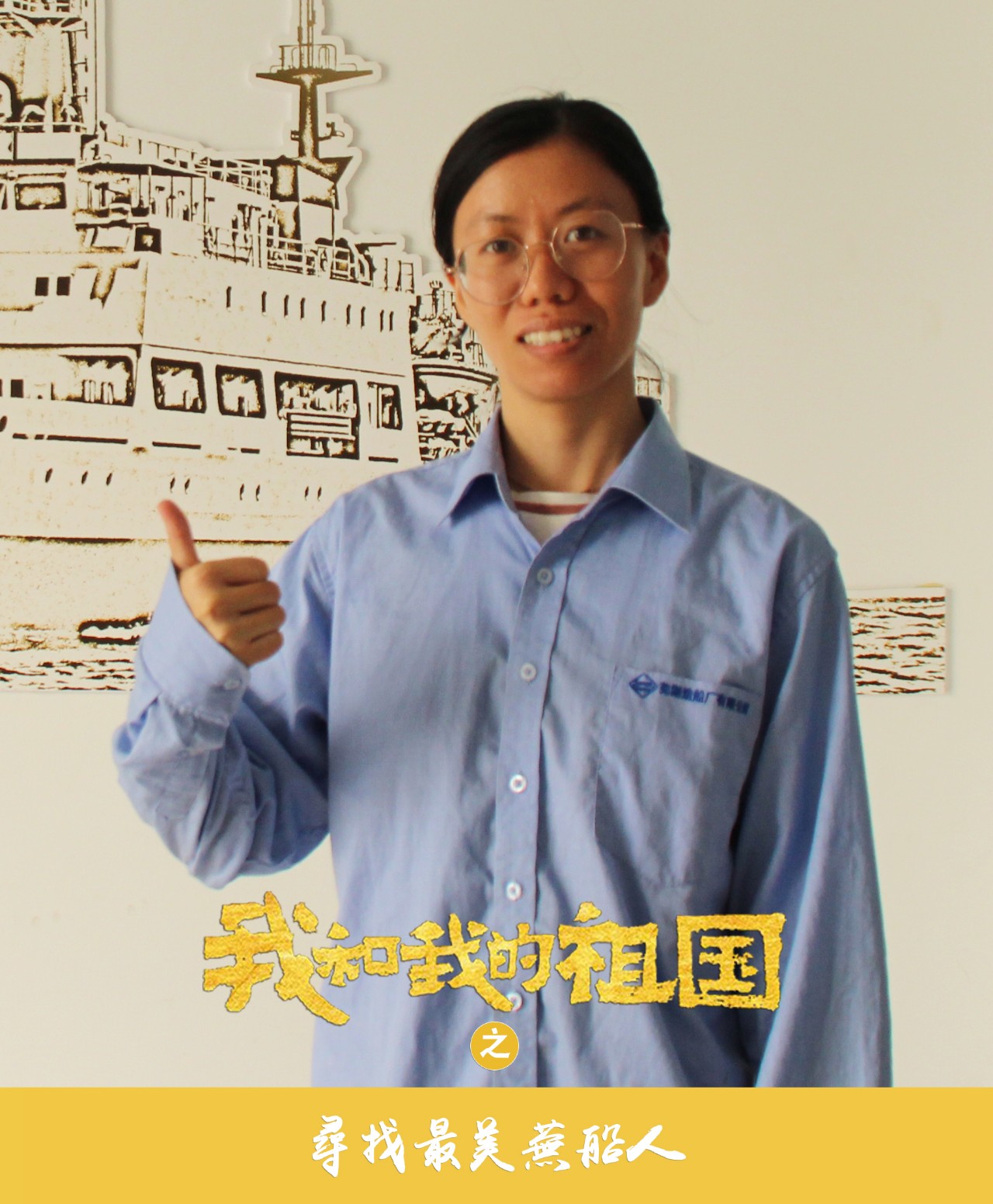 第41頁_新聞中心_蕪湖造船廠有限公司