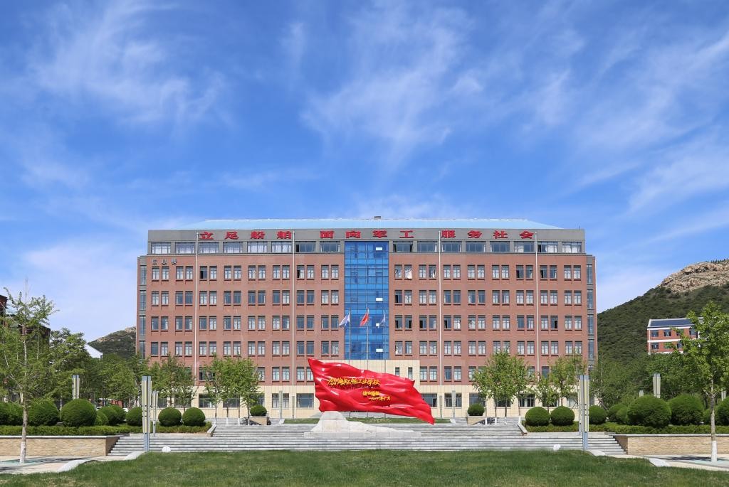 第39頁_新聞中心_蕪湖造船廠有限公司