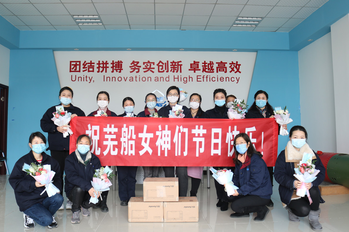 第36頁_新聞中心_蕪湖造船廠有限公司