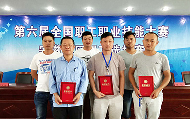 第49頁(yè)_公司動(dòng)態(tài)_新聞中心_蕪湖造船廠有限公司