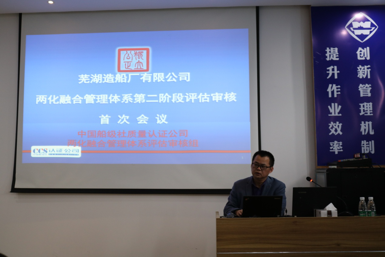 第40頁_新聞中心_蕪湖造船廠有限公司