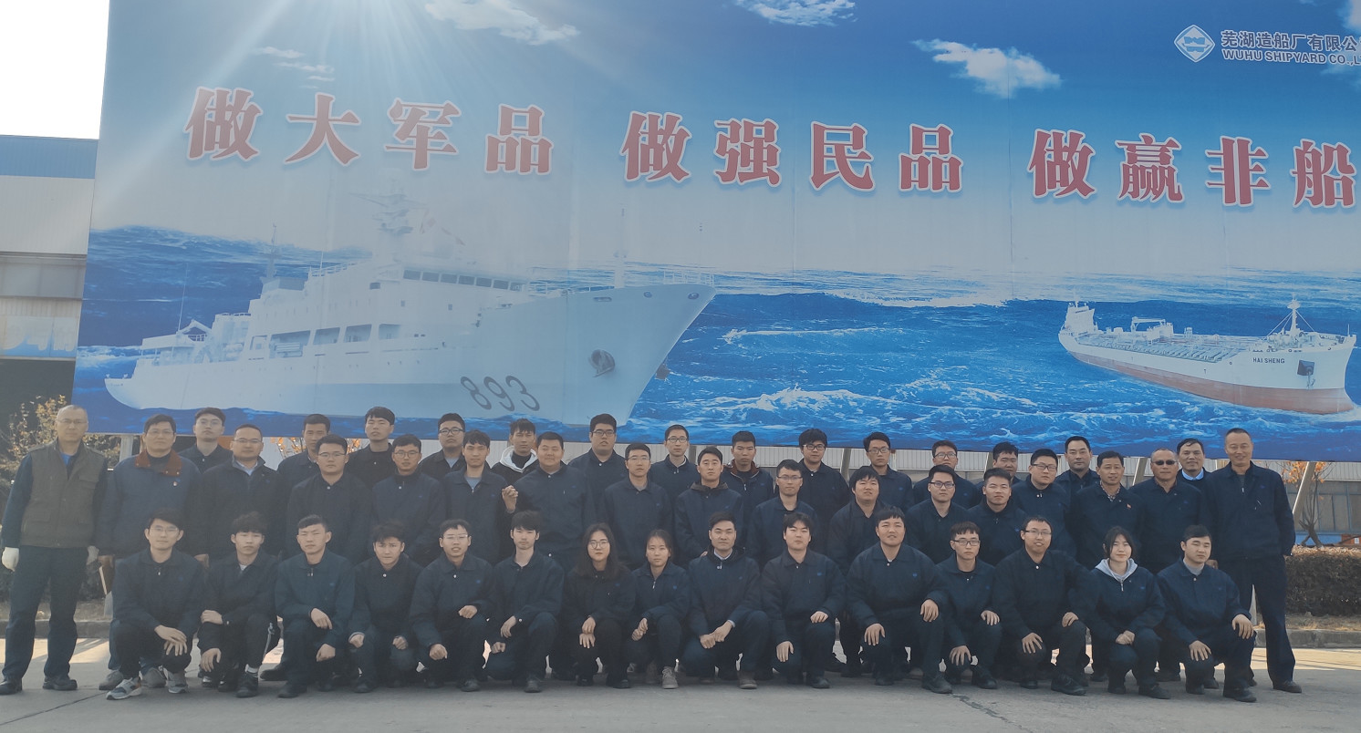 第38頁_新聞中心_蕪湖造船廠有限公司