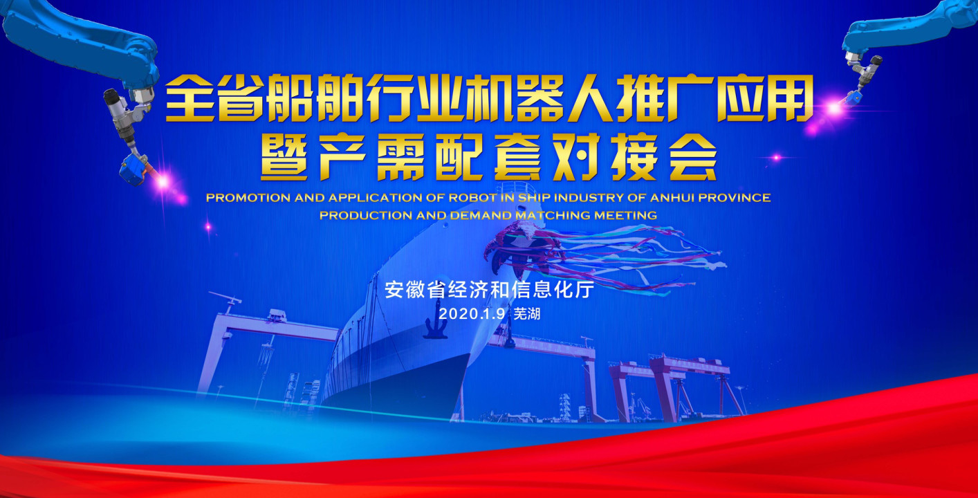 第38頁_新聞中心_蕪湖造船廠有限公司