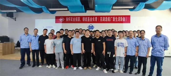 第23頁_新聞中心_蕪湖造船廠有限公司