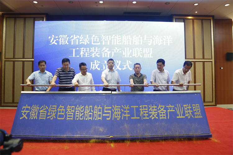第23頁_新聞中心_蕪湖造船廠有限公司