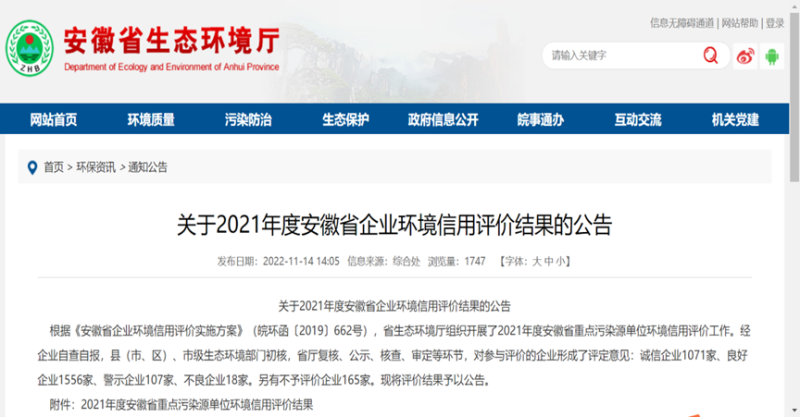 第21頁(yè)_新聞中心_蕪湖造船廠有限公司