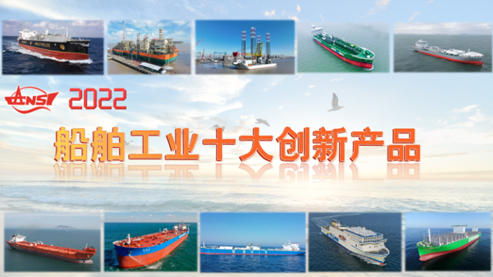 第20頁_新聞中心_蕪湖造船廠有限公司