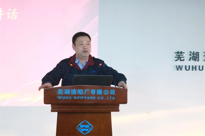 第20頁_新聞中心_蕪湖造船廠有限公司