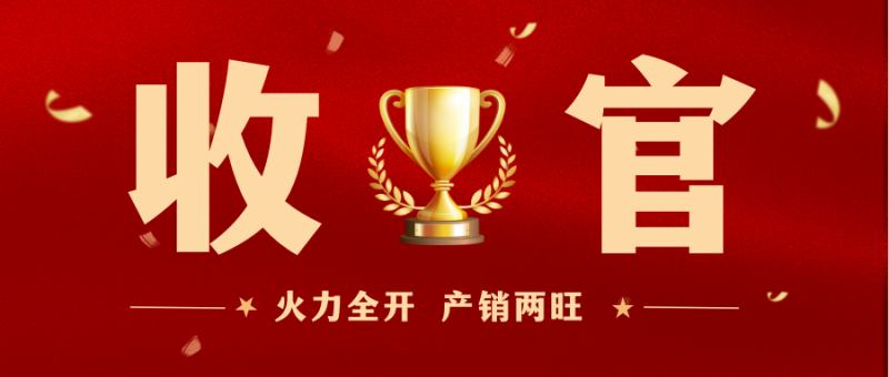 第19頁_新聞中心_蕪湖造船廠有限公司