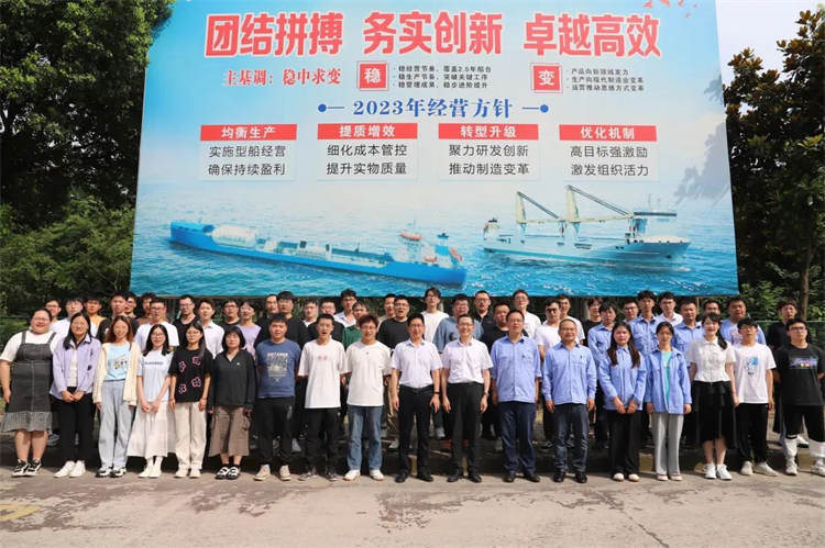 第18頁_新聞中心_蕪湖造船廠有限公司