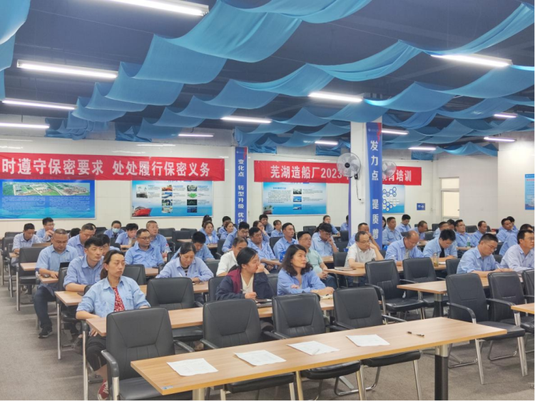 第18頁_新聞中心_蕪湖造船廠有限公司