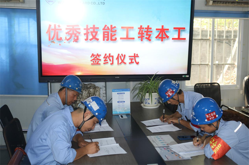 第18頁_新聞中心_蕪湖造船廠有限公司