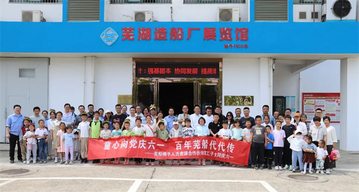 第14頁_新聞中心_蕪湖造船廠有限公司