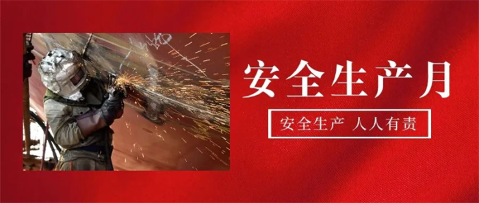 第14頁_新聞中心_蕪湖造船廠有限公司