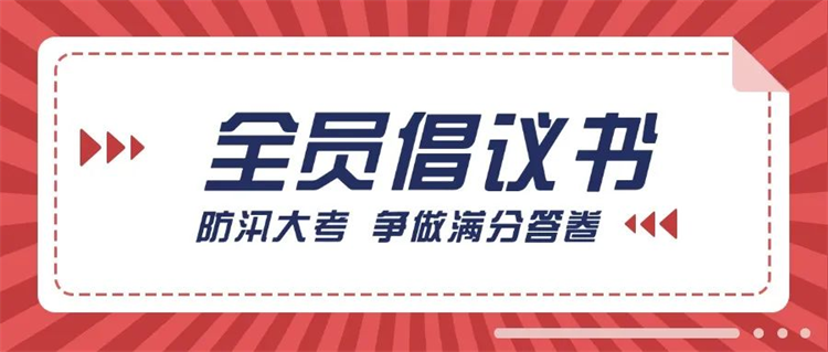 第12頁_新聞中心_蕪湖造船廠有限公司