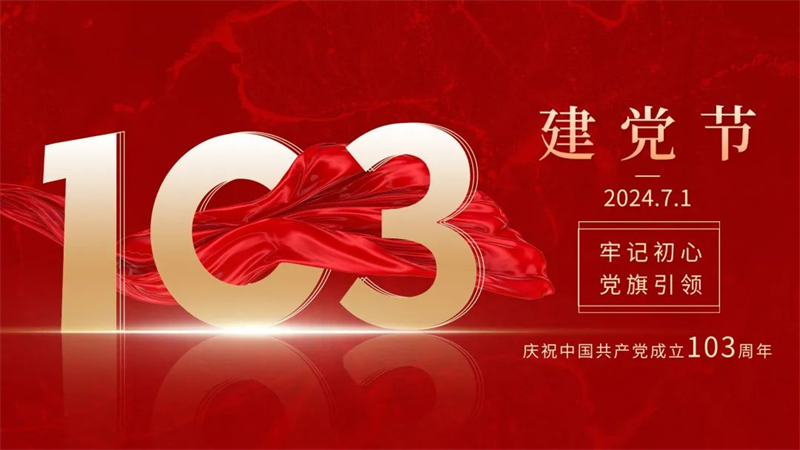第12頁_新聞中心_蕪湖造船廠有限公司