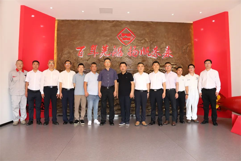 第10頁(yè)_新聞中心_蕪湖造船廠有限公司