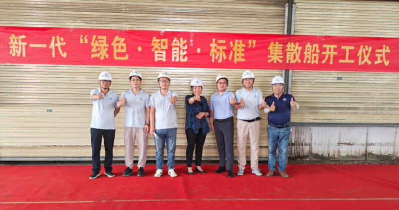 第10頁(yè)_新聞中心_蕪湖造船廠有限公司