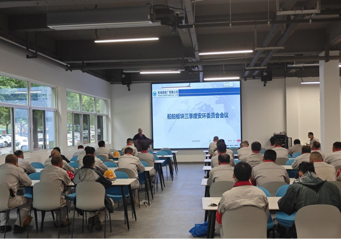 第5頁_新聞中心_蕪湖造船廠有限公司